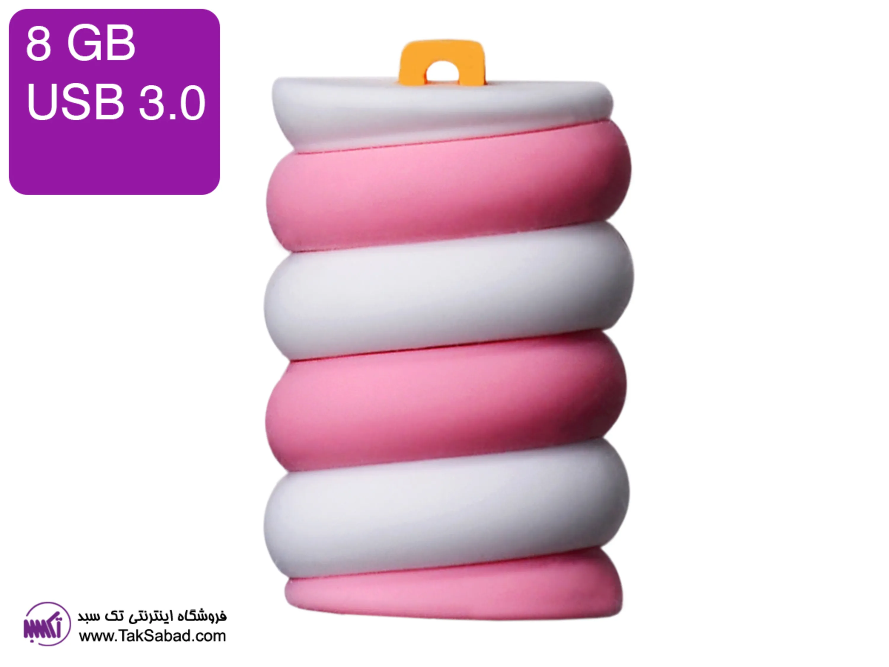 فلش مموری وایکینگ 8 گیگ فلش مموری وایکینگ 8 گیگ